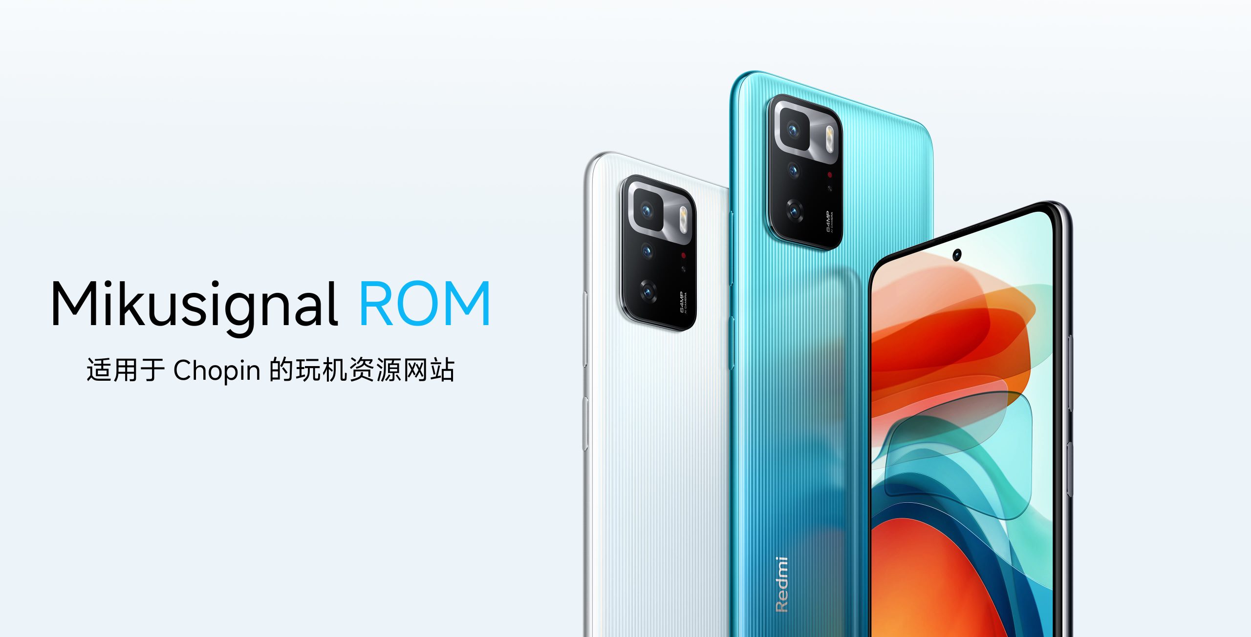 Mikusignal ROM -CHOPIN