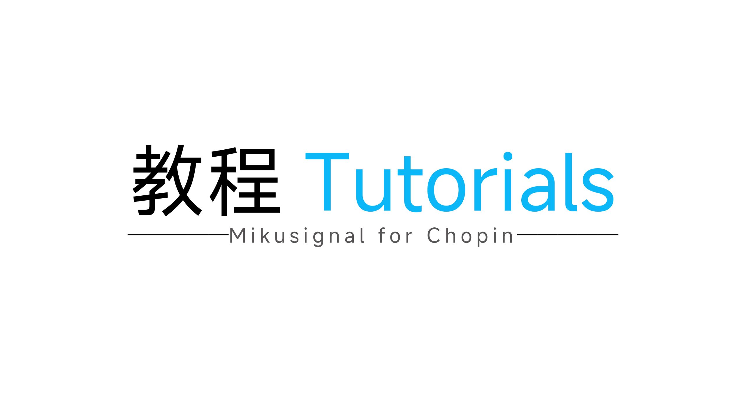 分类-教程-Mikusignal ROM