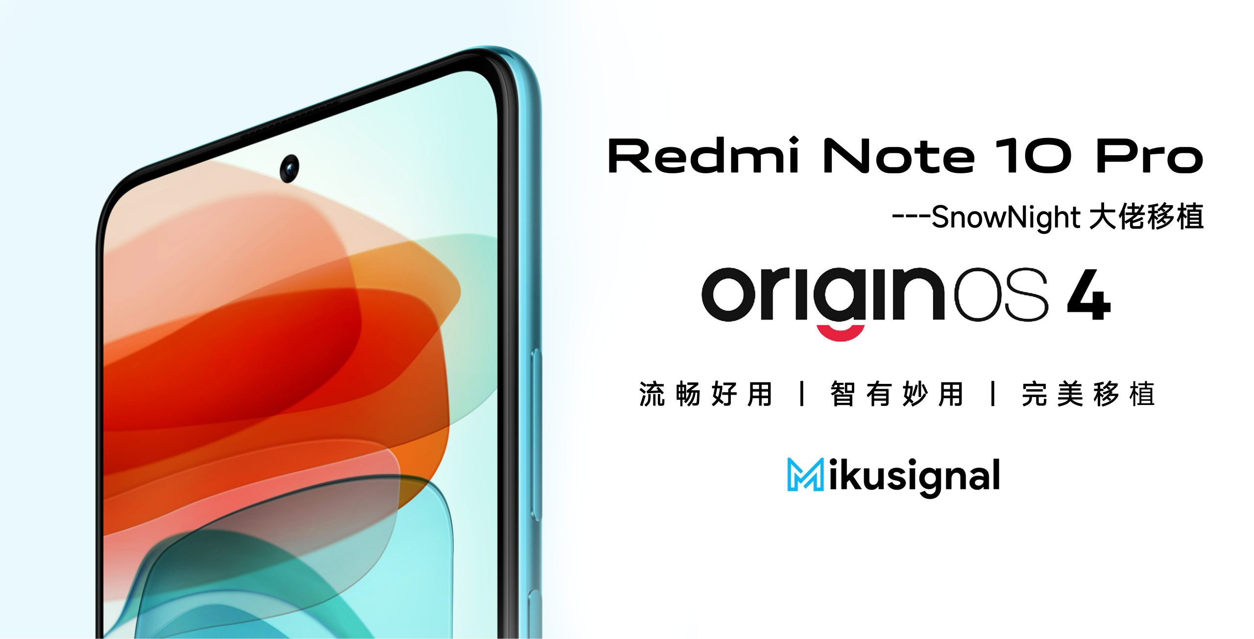 Mikusignal ROM -CHOPIN