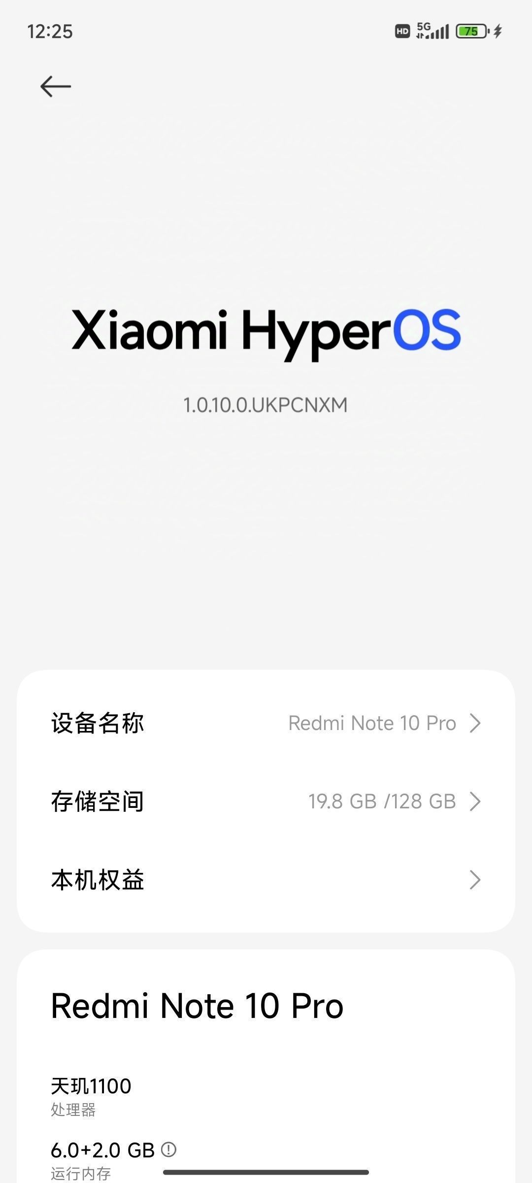 图片[2]-[14.1]版Redmi Note10 Pro | HyperOS | Android 14 | ROM-Mikusignal ROM
