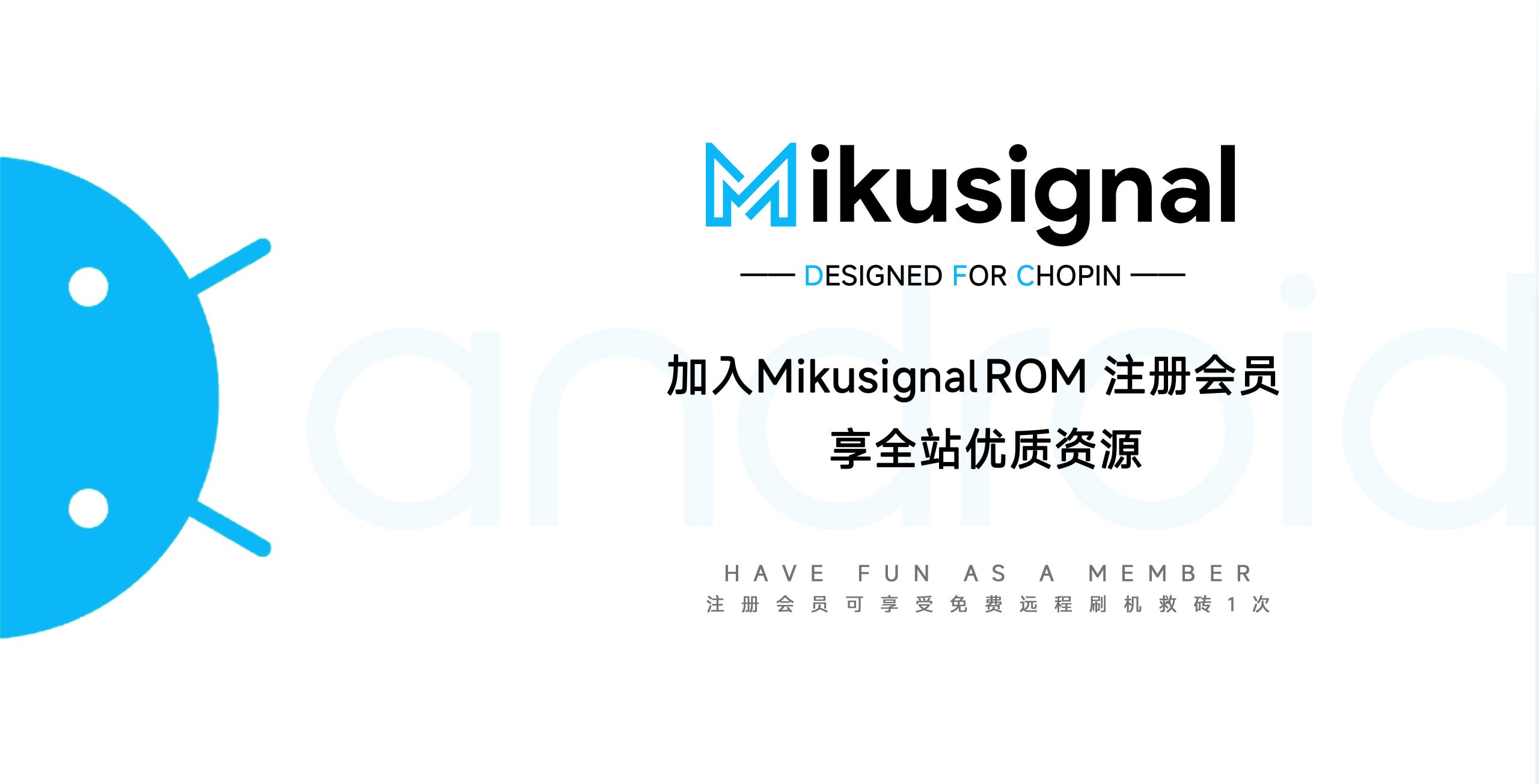 Mikusignal ROM -CHOPIN