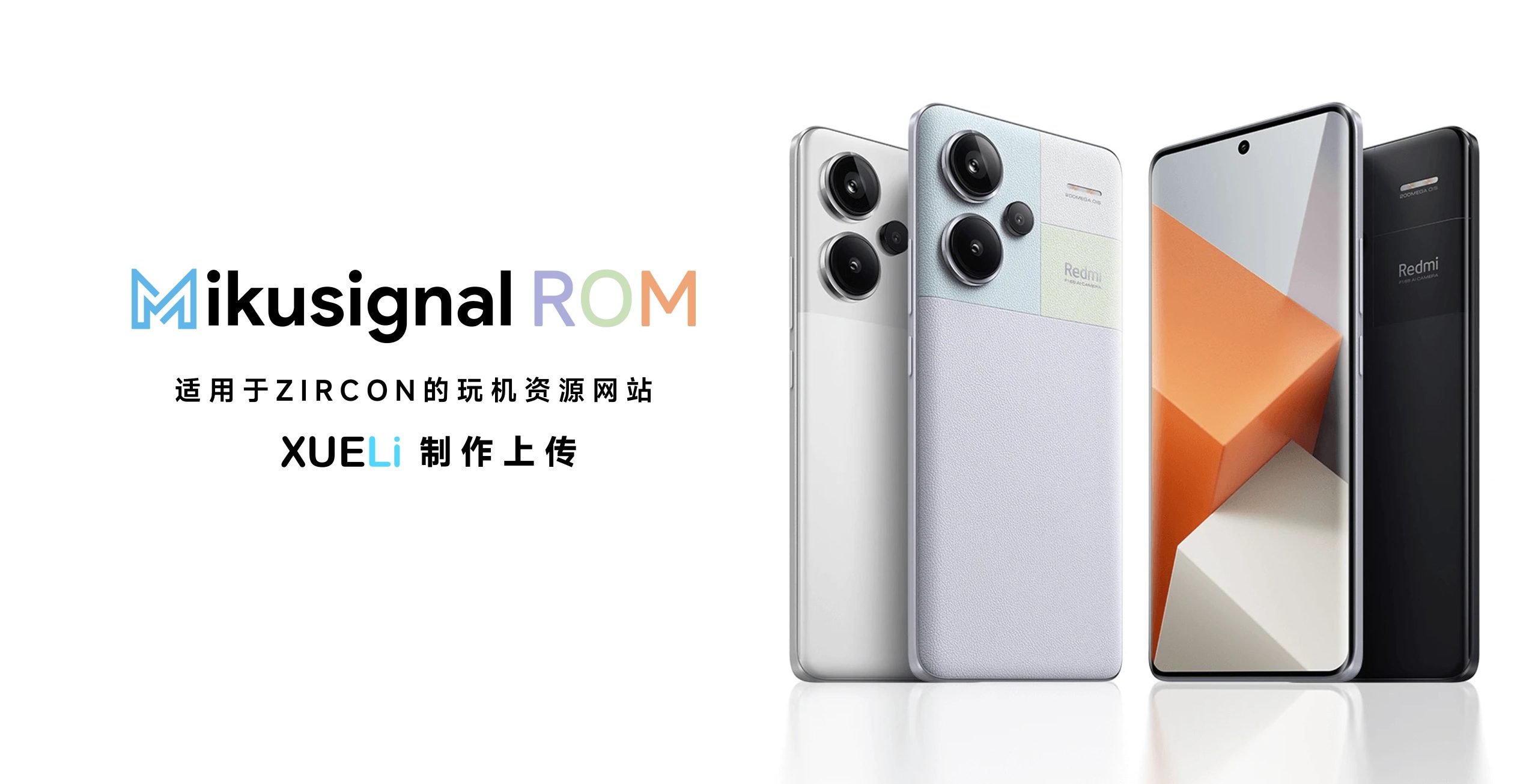 Mikusignal ROM -CHOPIN